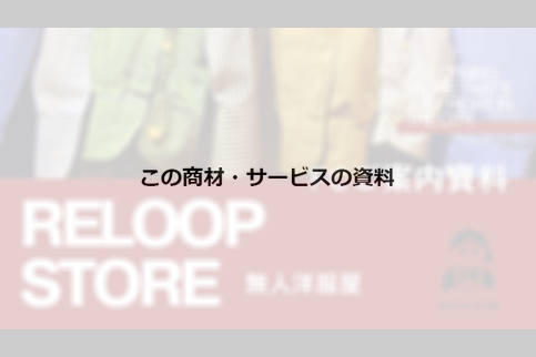 docdownload_sample